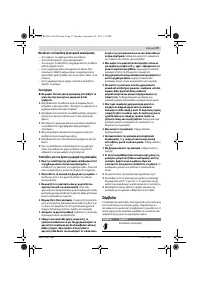 Страница 97