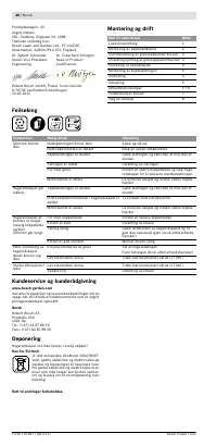 Страница 41