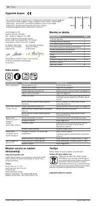 Страница 51
