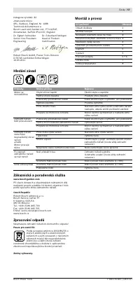 Страница 58