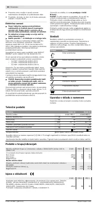 Страница 87