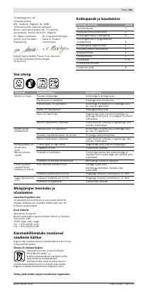 Страница 94