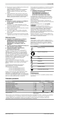 Страница 96