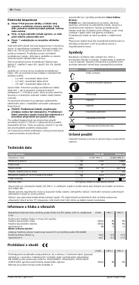 Страница 57