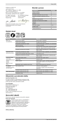 Страница 58