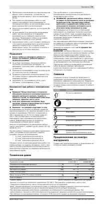 Страница 80