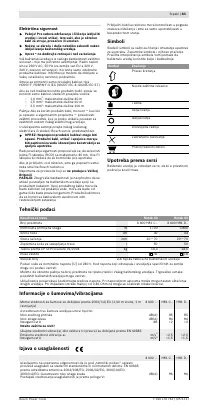 Страница 84