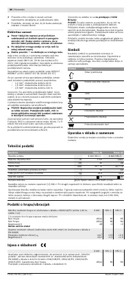 Страница 87