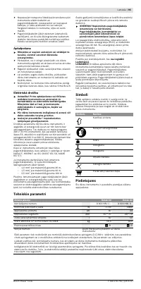 Страница 96