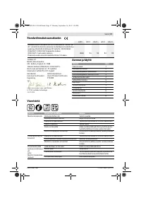Страница 58