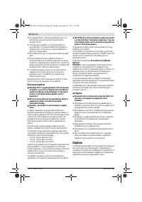 Страница 61