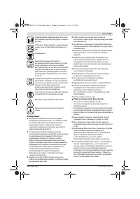 Страница 92
