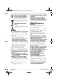 Страница 98