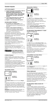 Страница 110