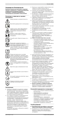 Страница 114