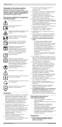 Страница 135
