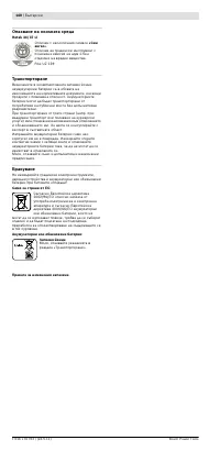 Страница 141
