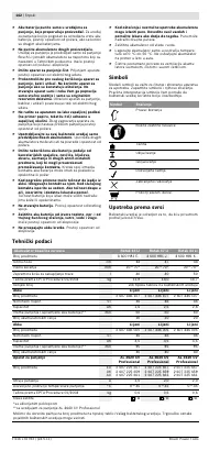 Страница 143