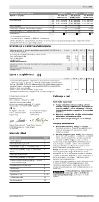 Страница 144