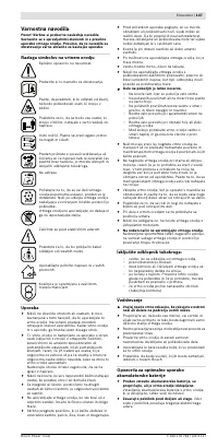 Страница 148