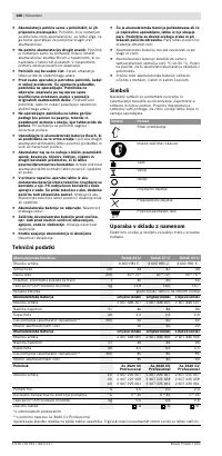 Страница 149