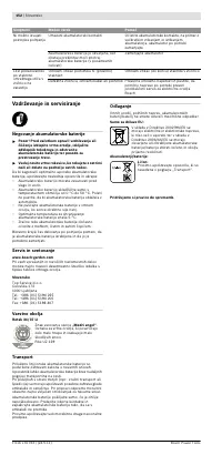 Страница 153
