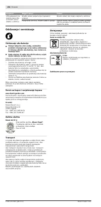 Страница 159