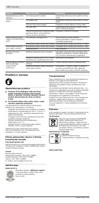 Страница 177