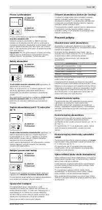 Страница 98