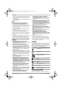 Страница 107