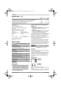 Страница 109