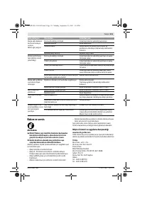 Страница 112