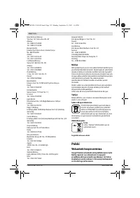 Страница 113