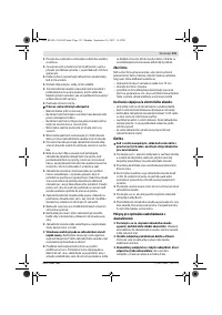 Страница 132