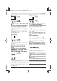 Страница 136