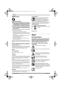 Страница 139