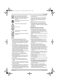 Страница 140
