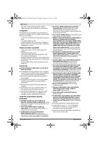 Страница 141