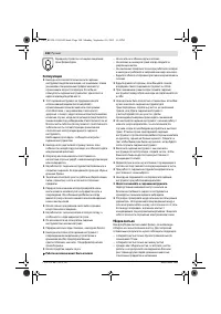 Страница 149