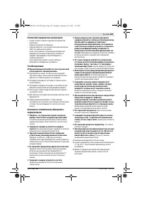 Страница 150