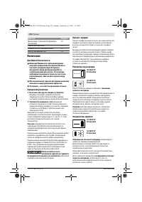 Страница 153