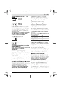 Страница 154