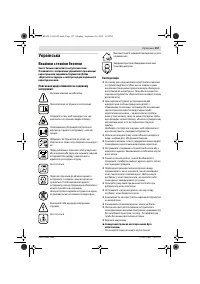 Страница 158