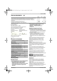 Страница 162