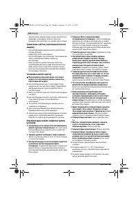 Страница 169