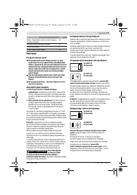 Страница 172