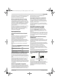 Страница 182