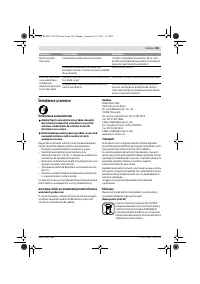 Страница 184