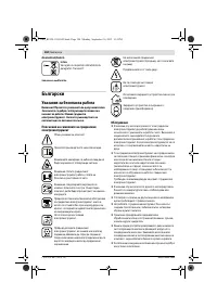 Страница 185
