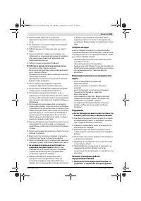 Страница 186